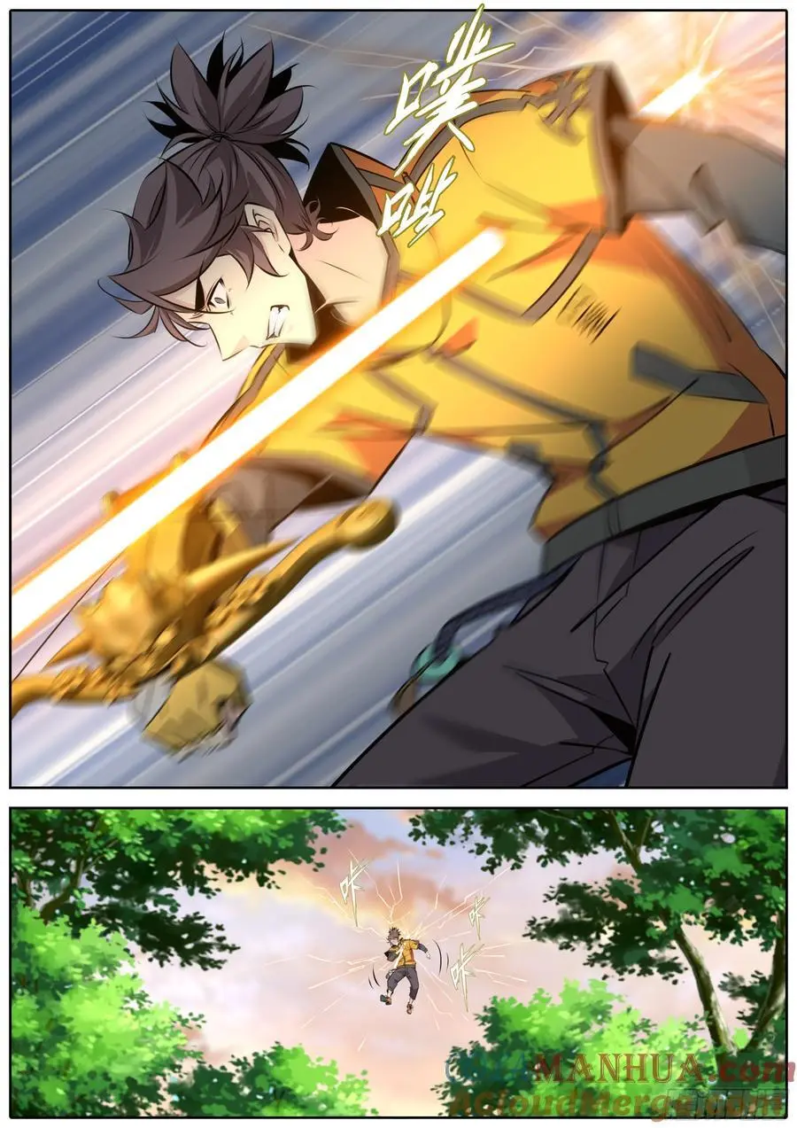 471.钉刺4