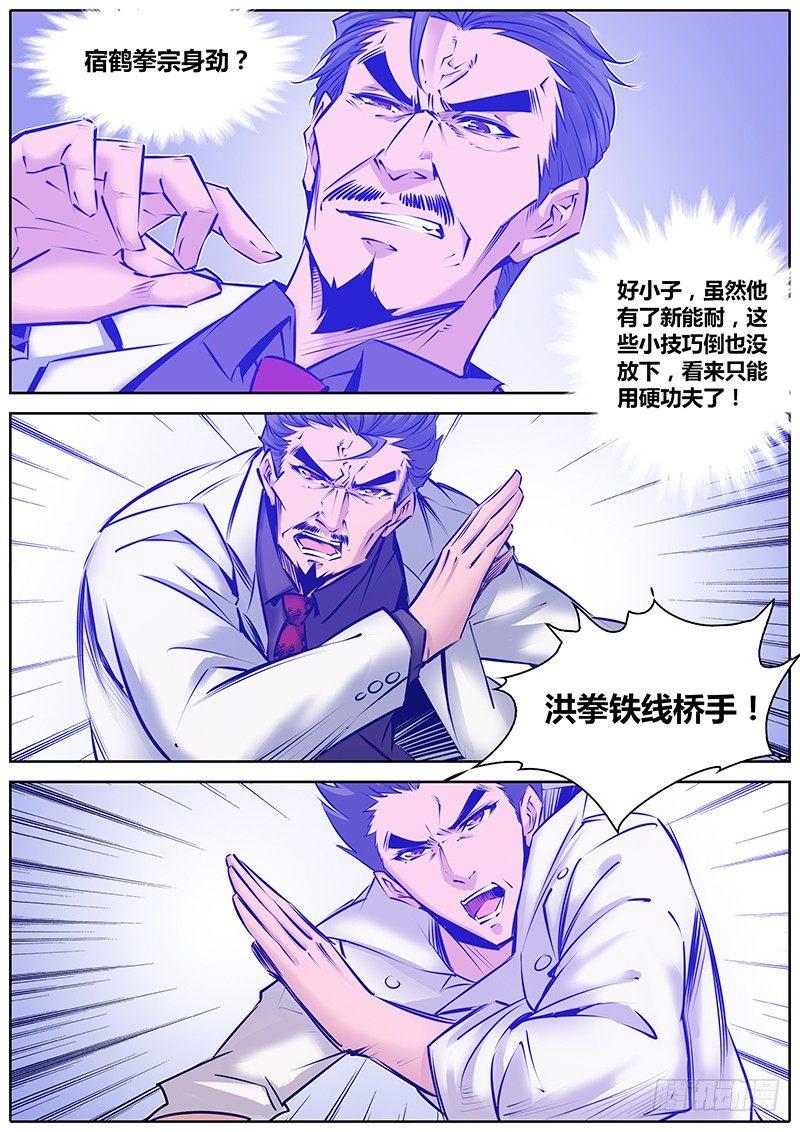 144.父子3