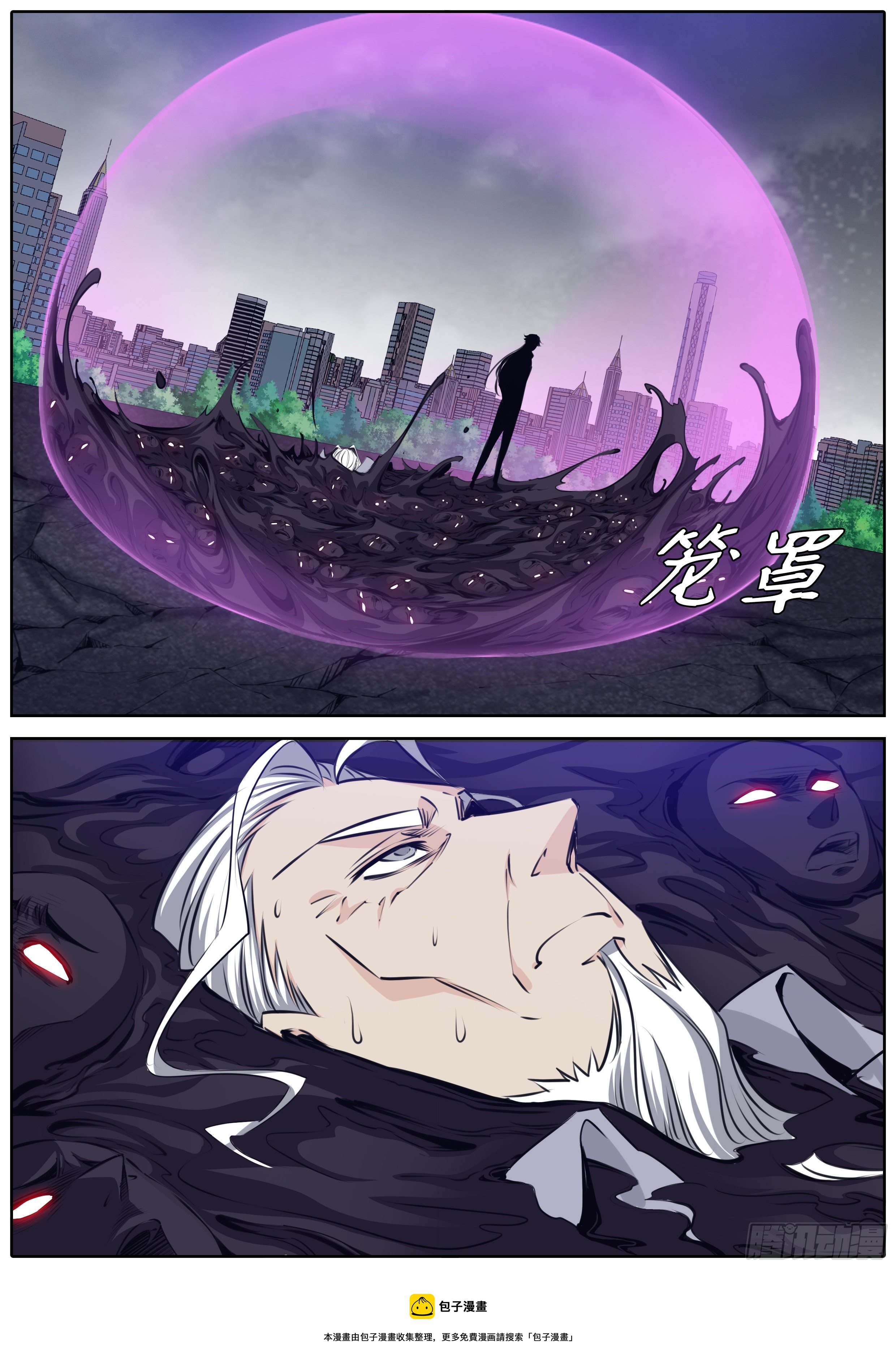 404.牵制4
