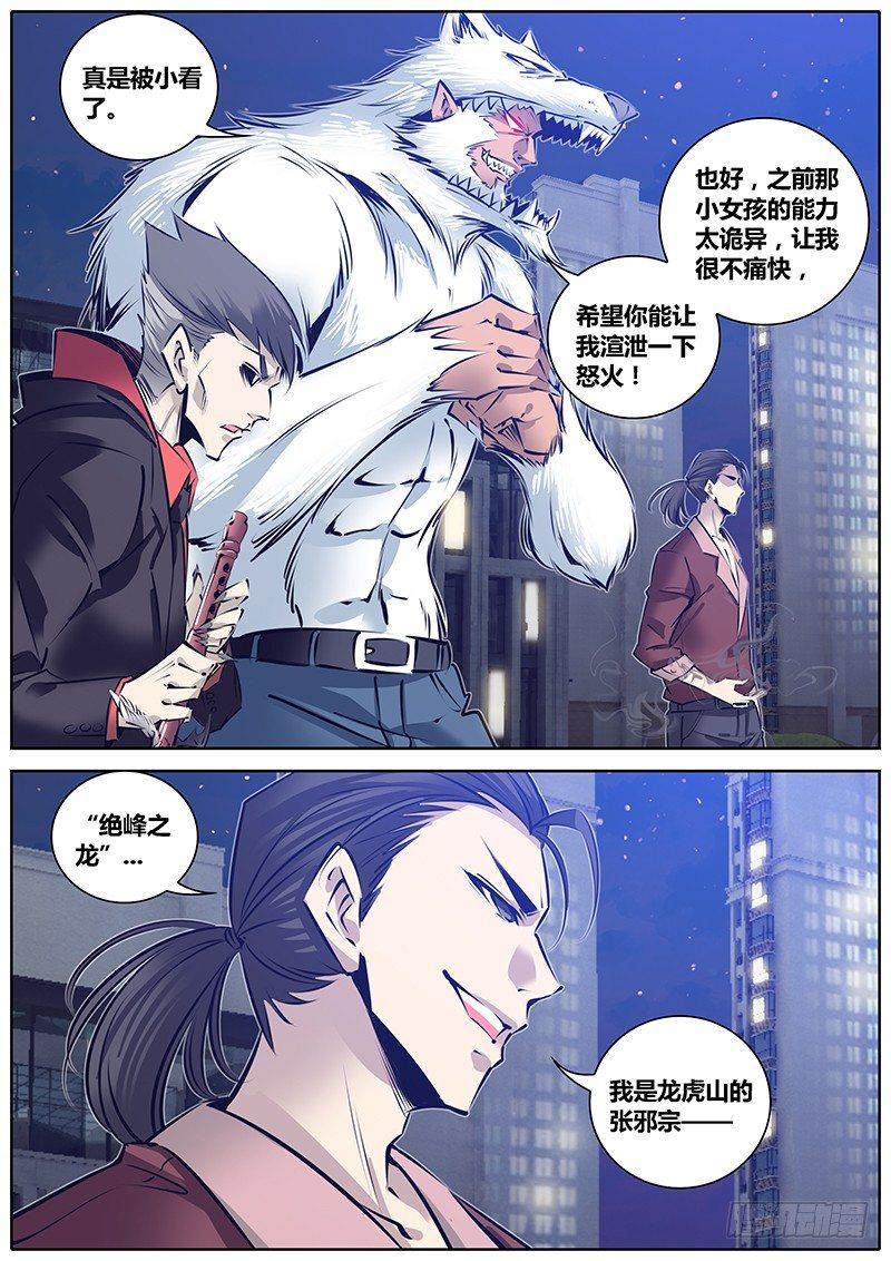 181.店长1