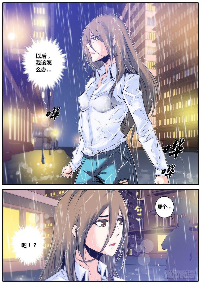 37.为什么9