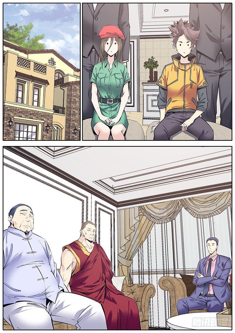 211.侦探唐绫9