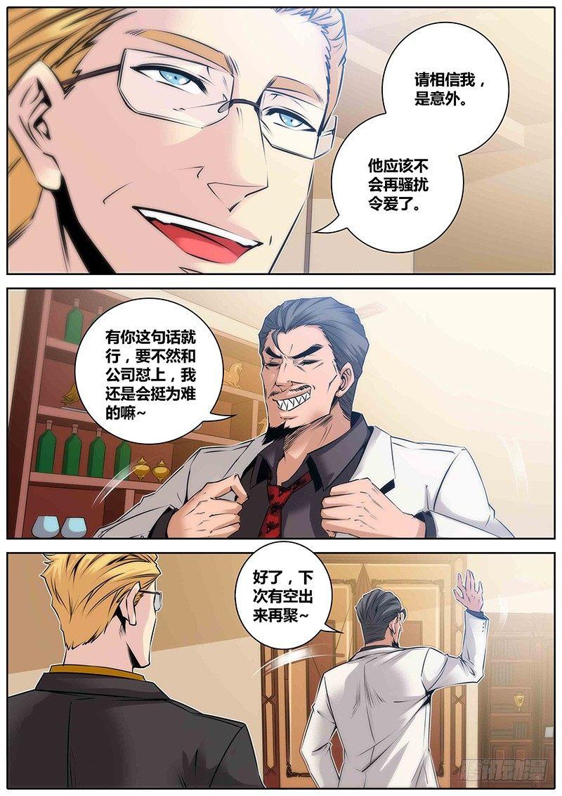 32.好久不见11