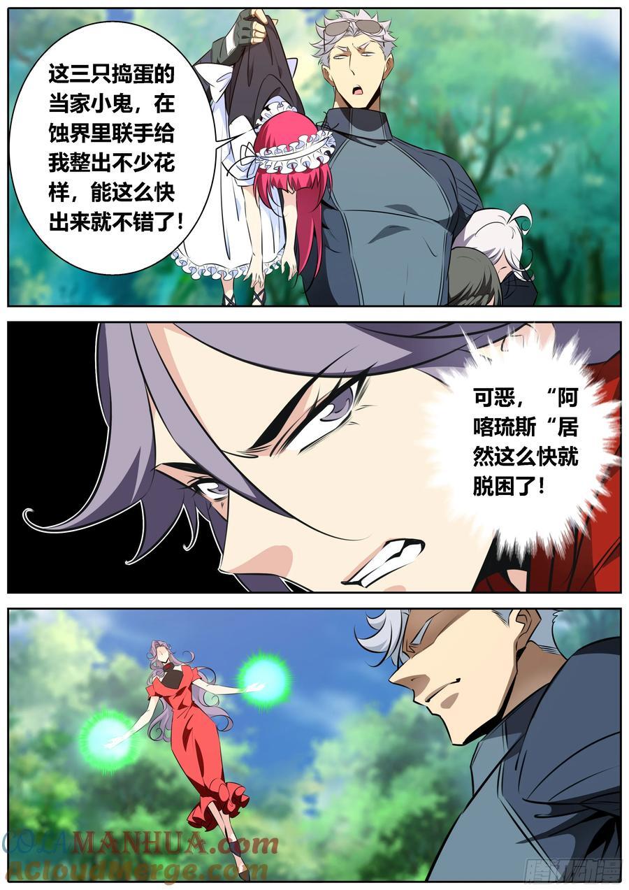 461.宠物？小狗？4