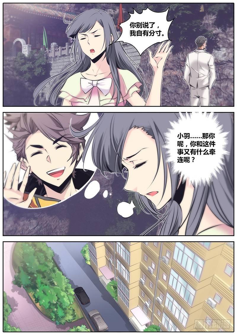 52.牵连9