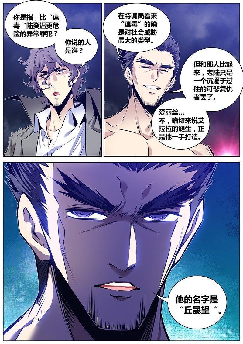 192.信息5