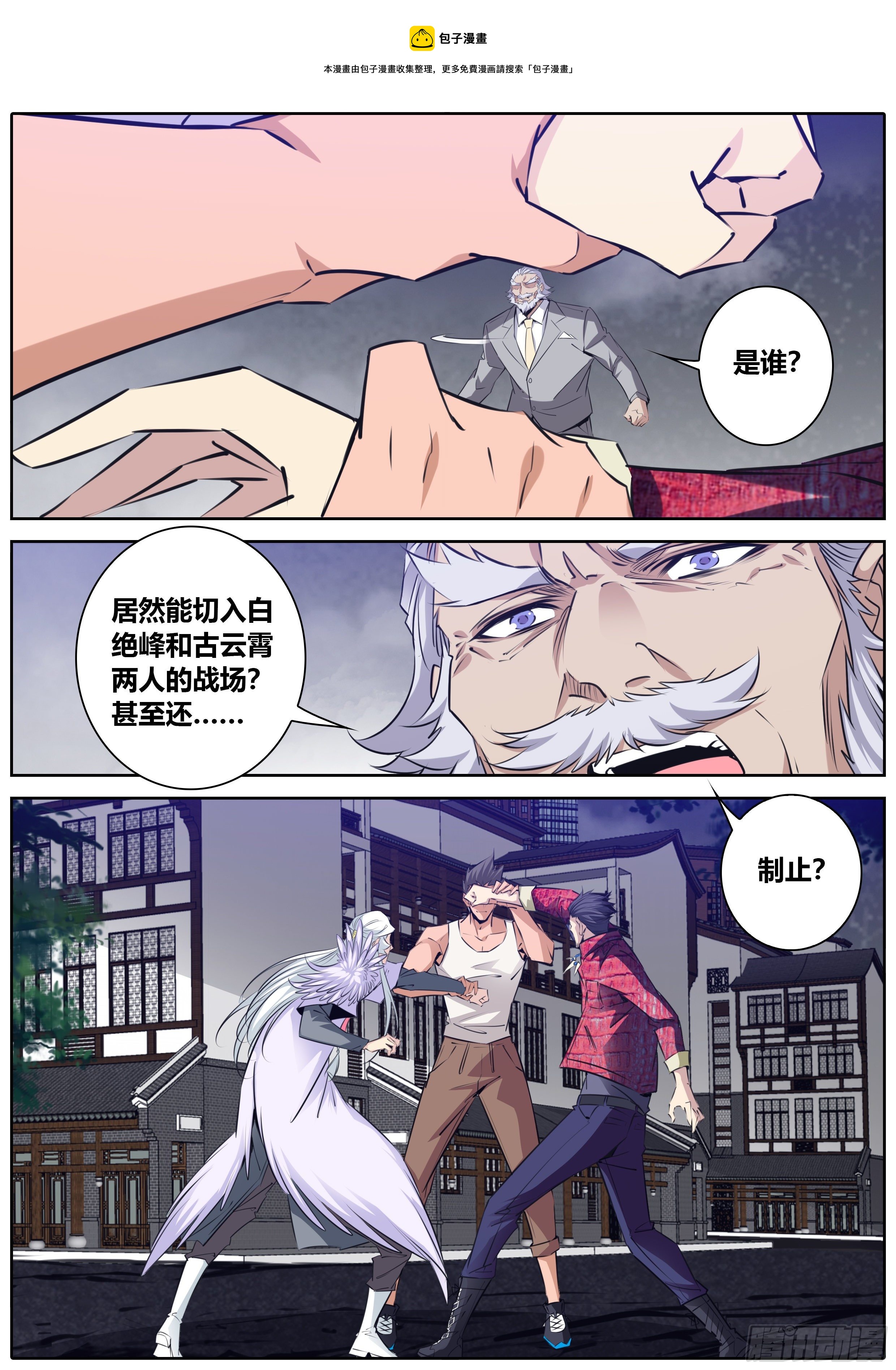 404.牵制8