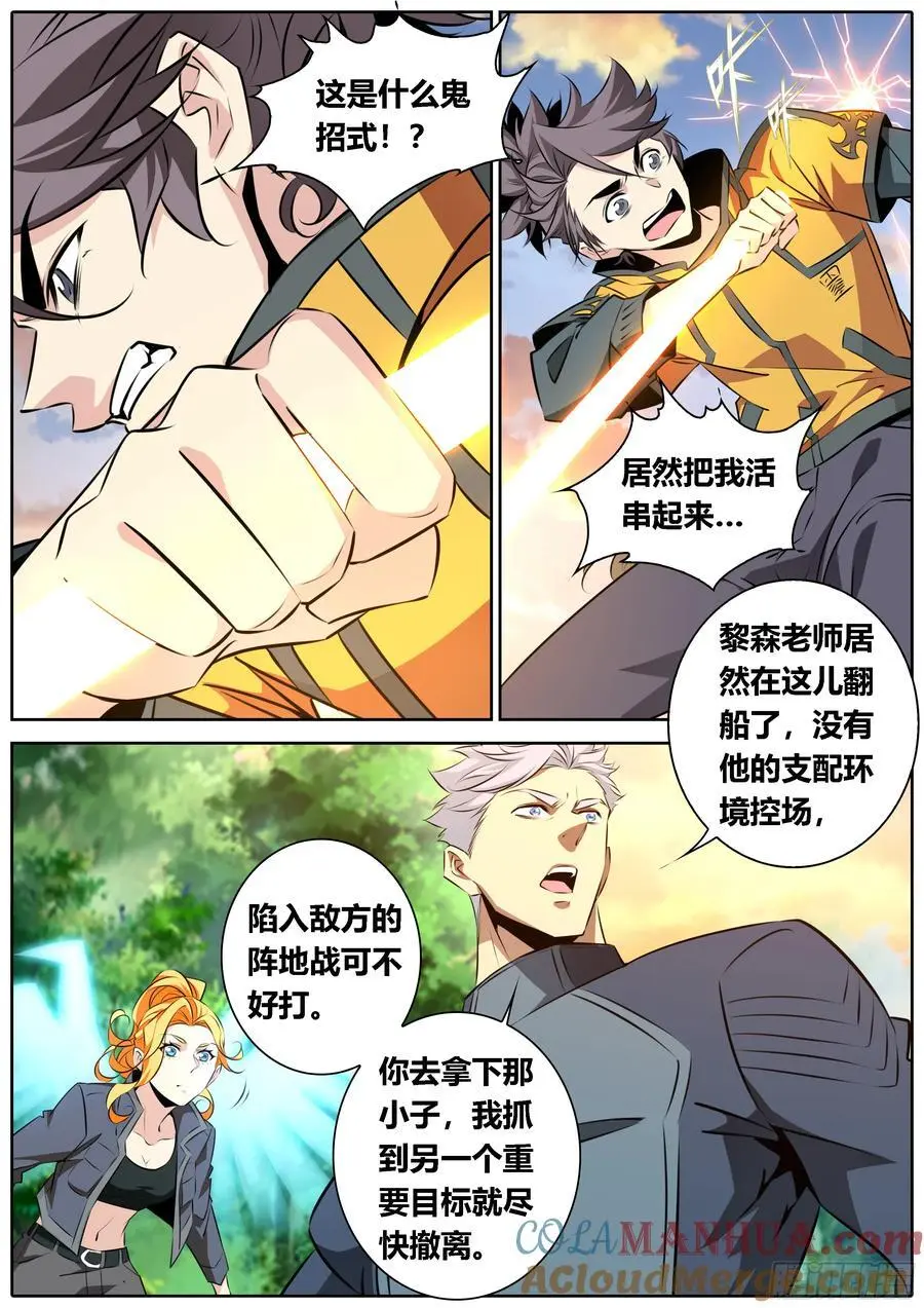 471.钉刺5