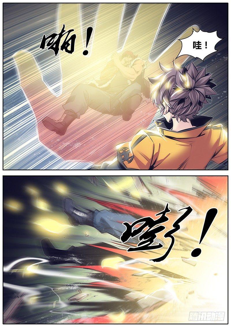 110.弥勒降世7