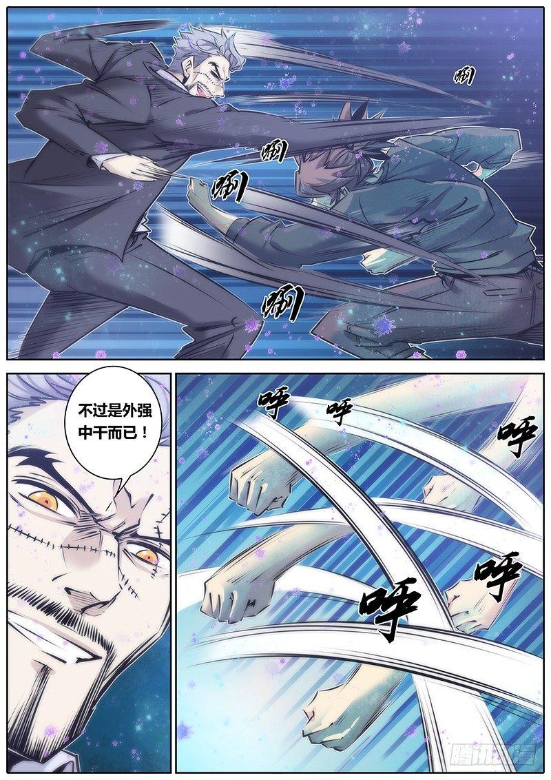 80.刀3