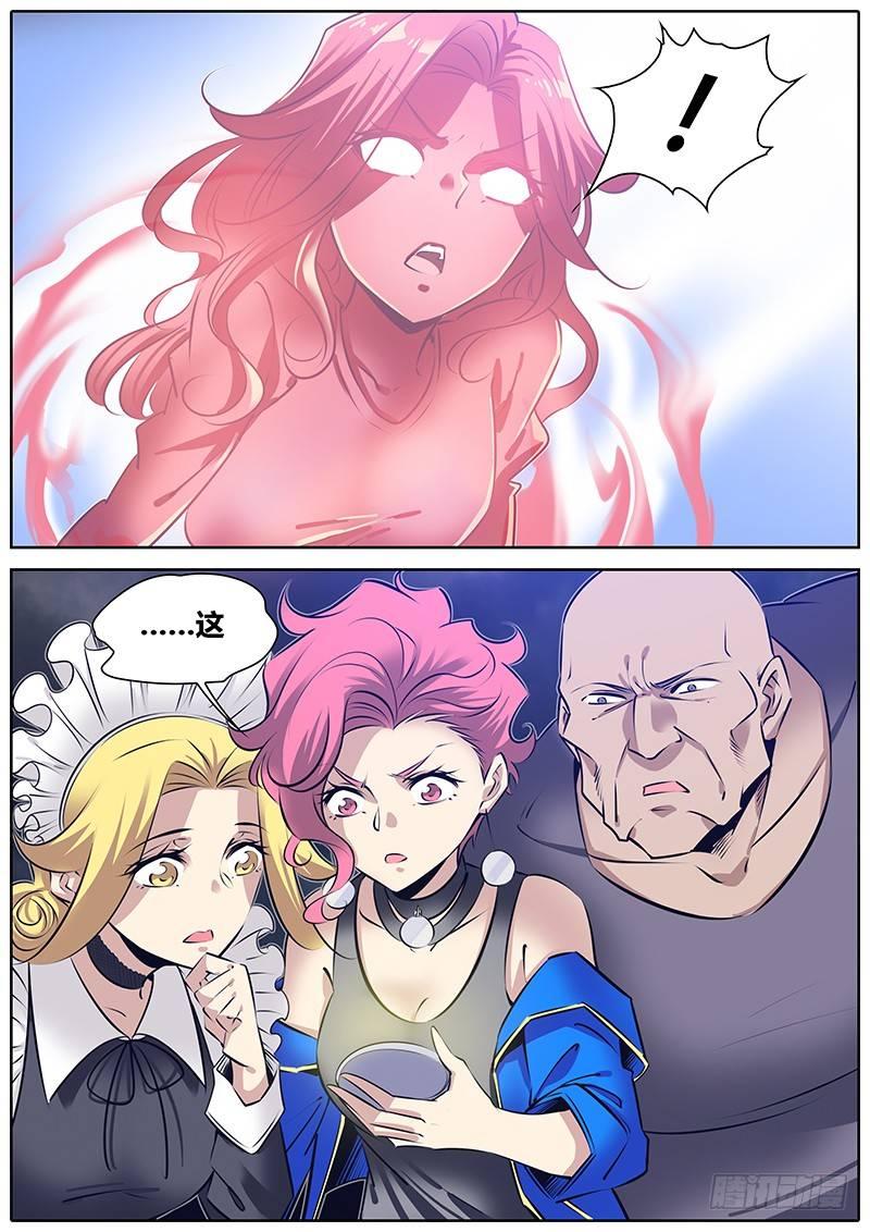 266.“镜中美人”5