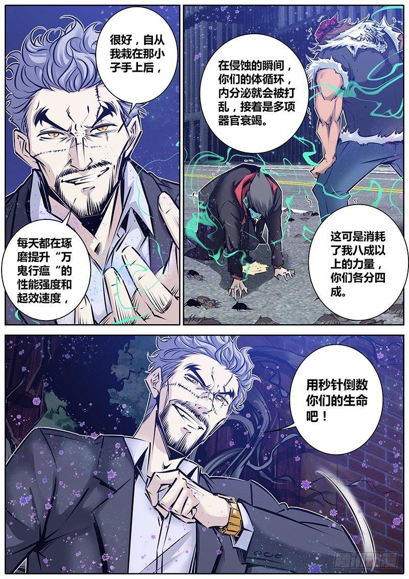 148.来呀，互相伤害呀~1