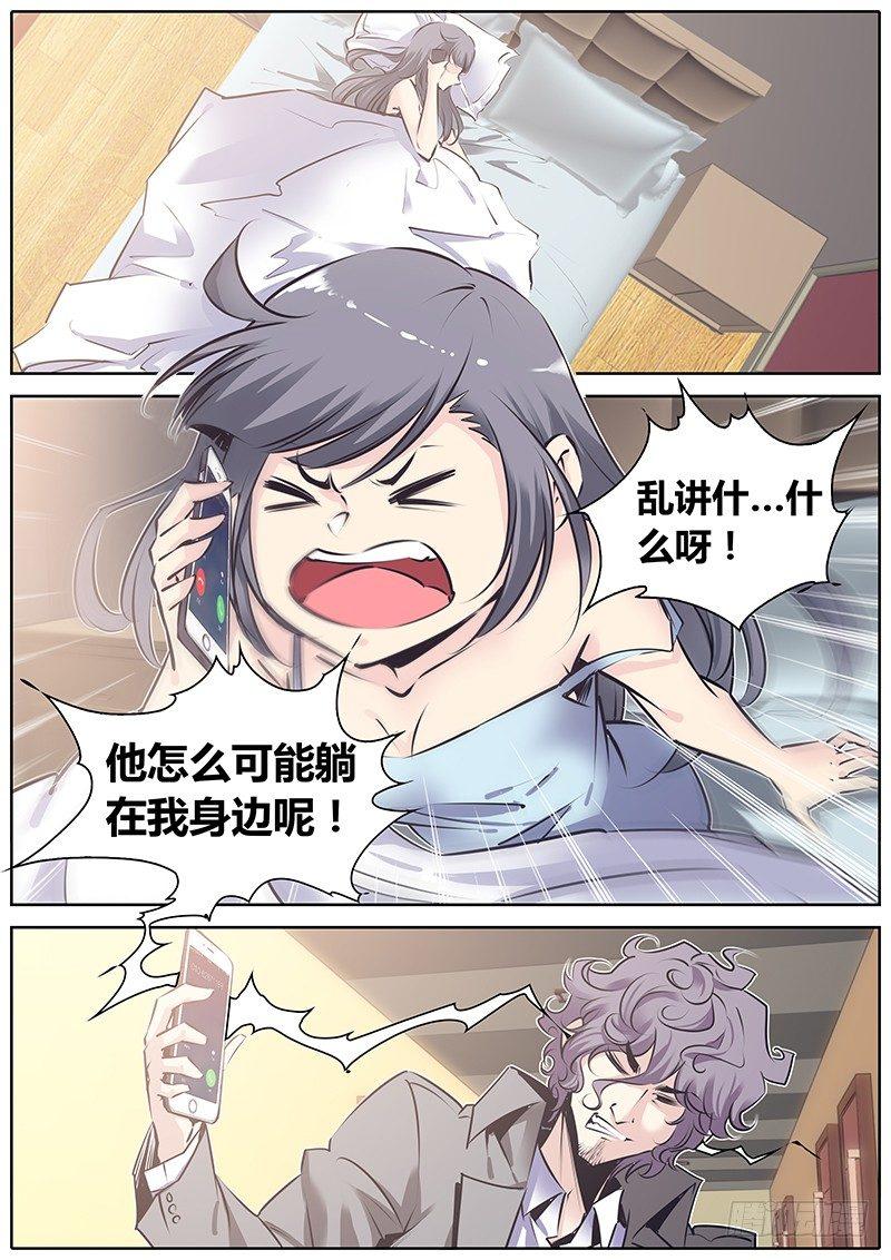 118.在你身边8