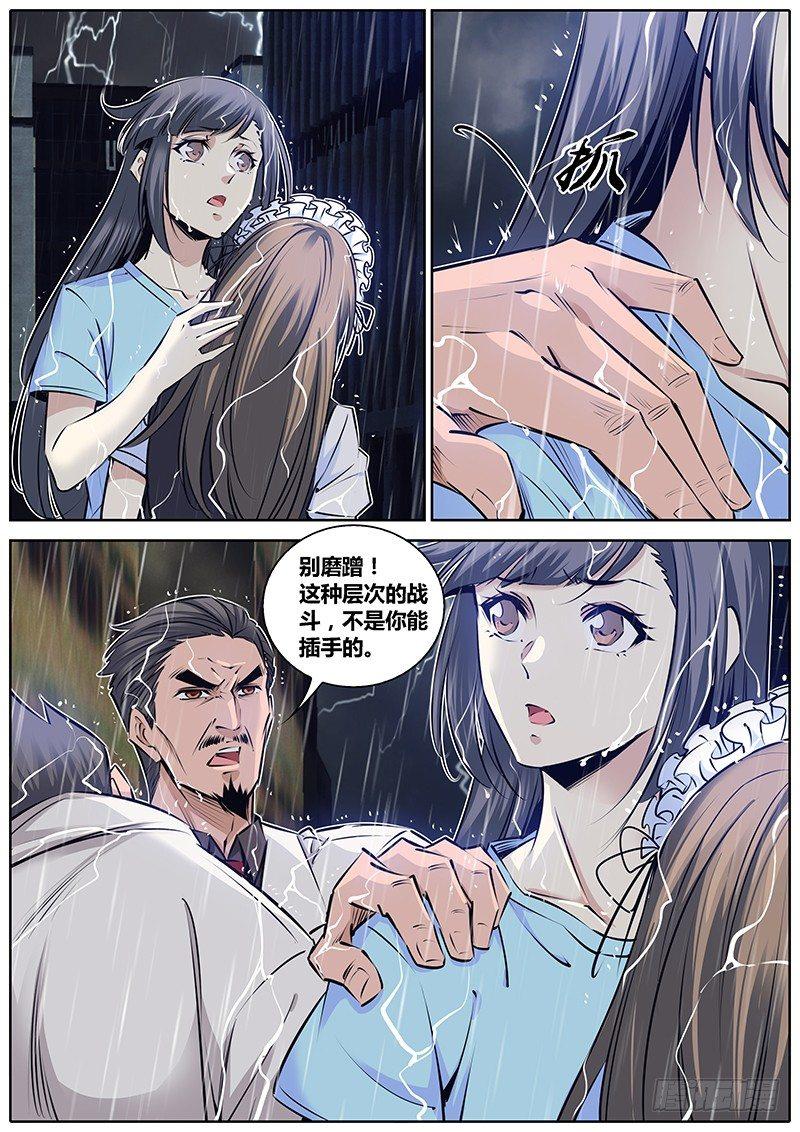 186.资格10