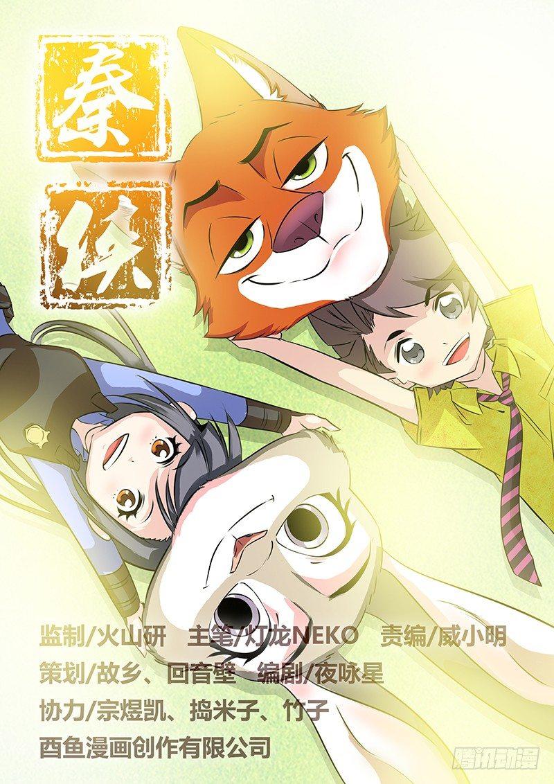 28.醒酒0
