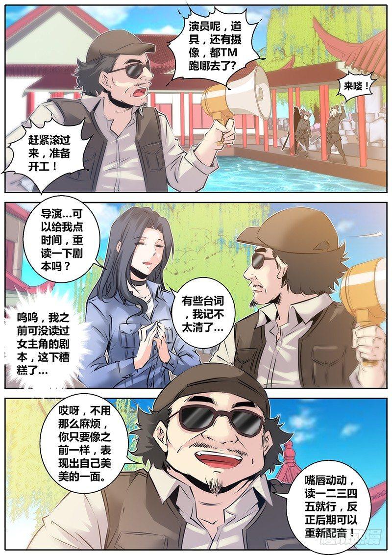 41.忐忑4