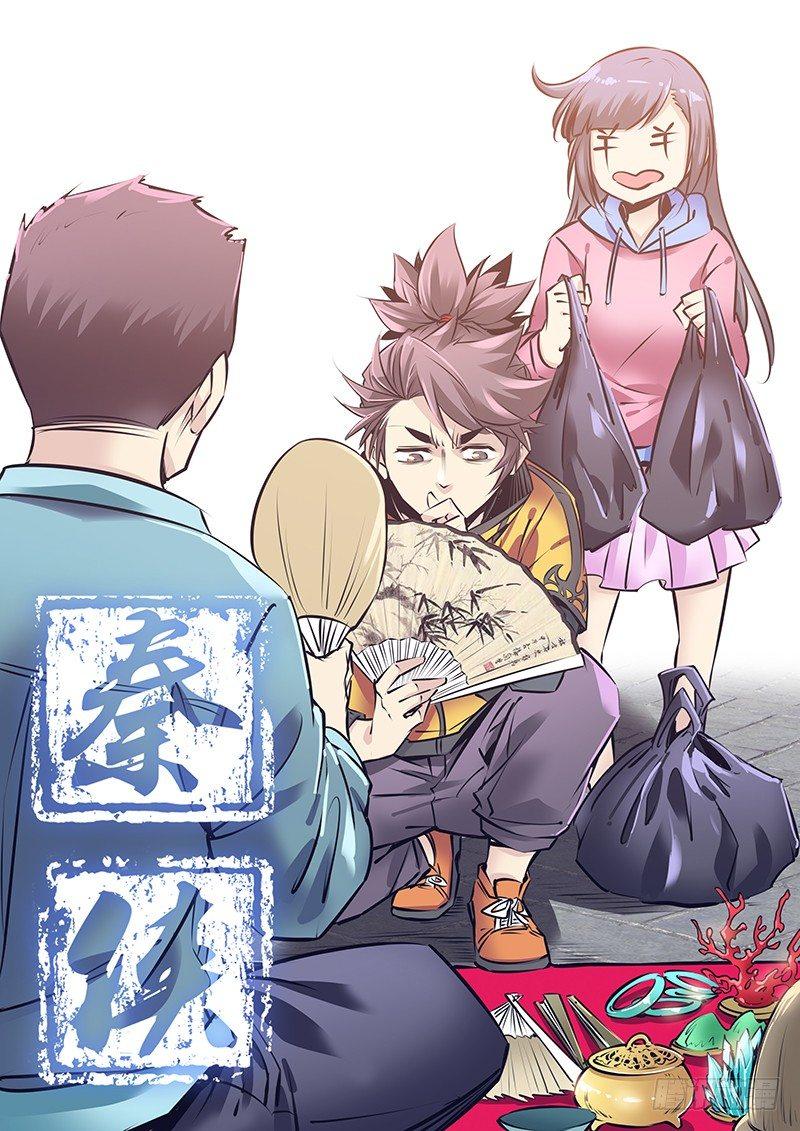 189.震惊百里0