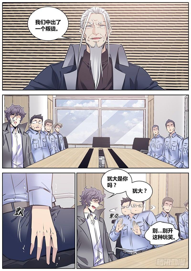 217.管理者1