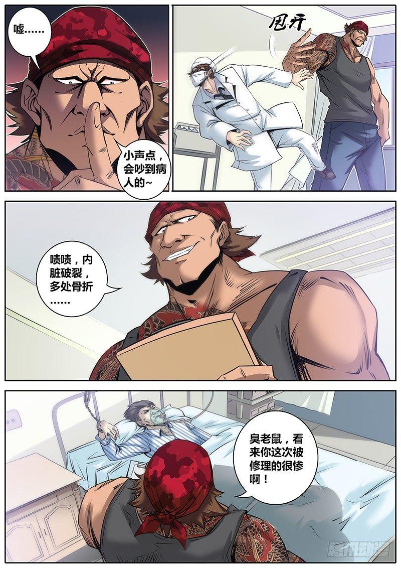 27.泰龙5