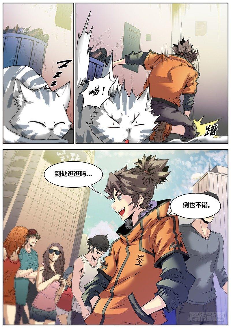 12.约法三章11