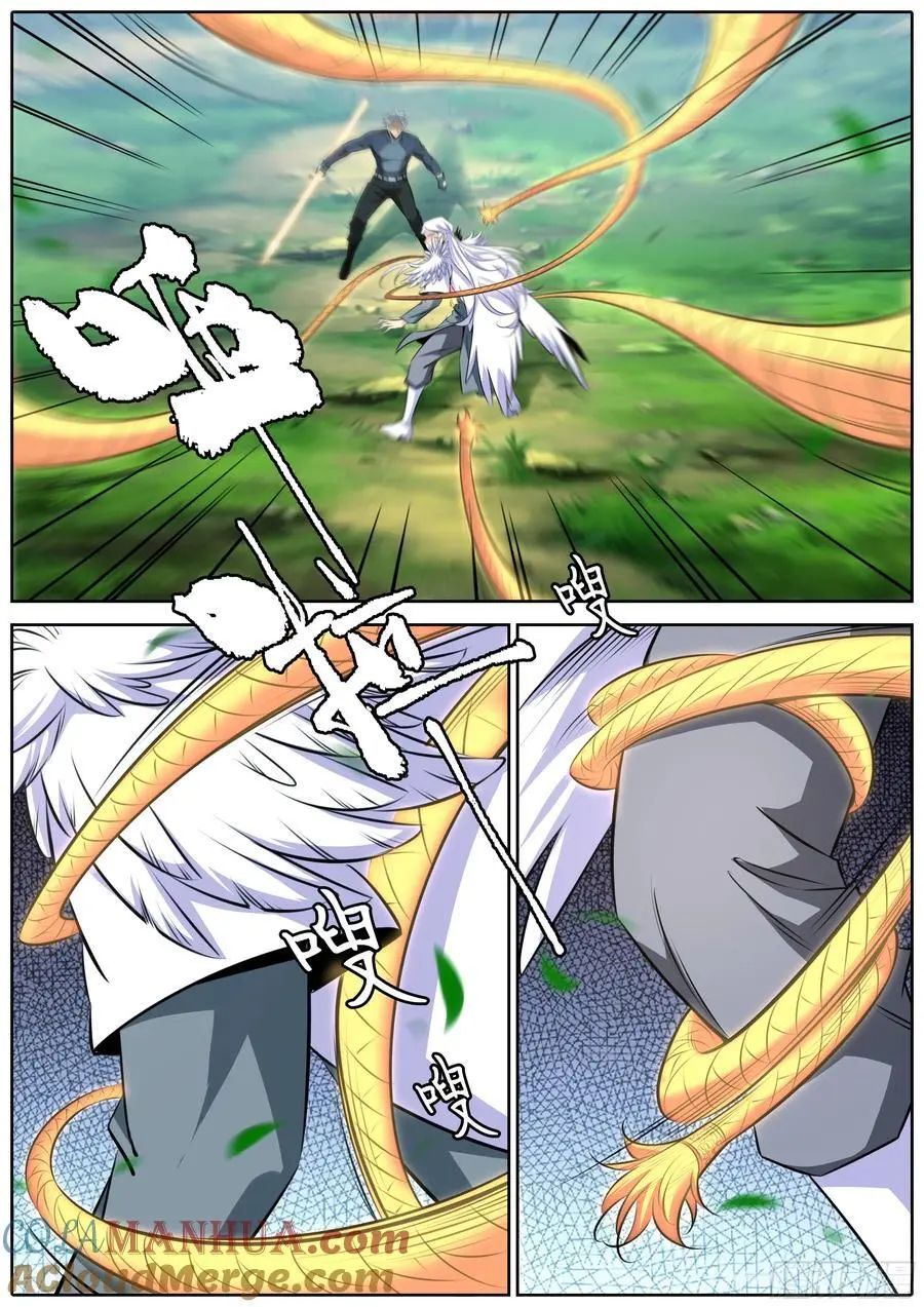 476.背叛7