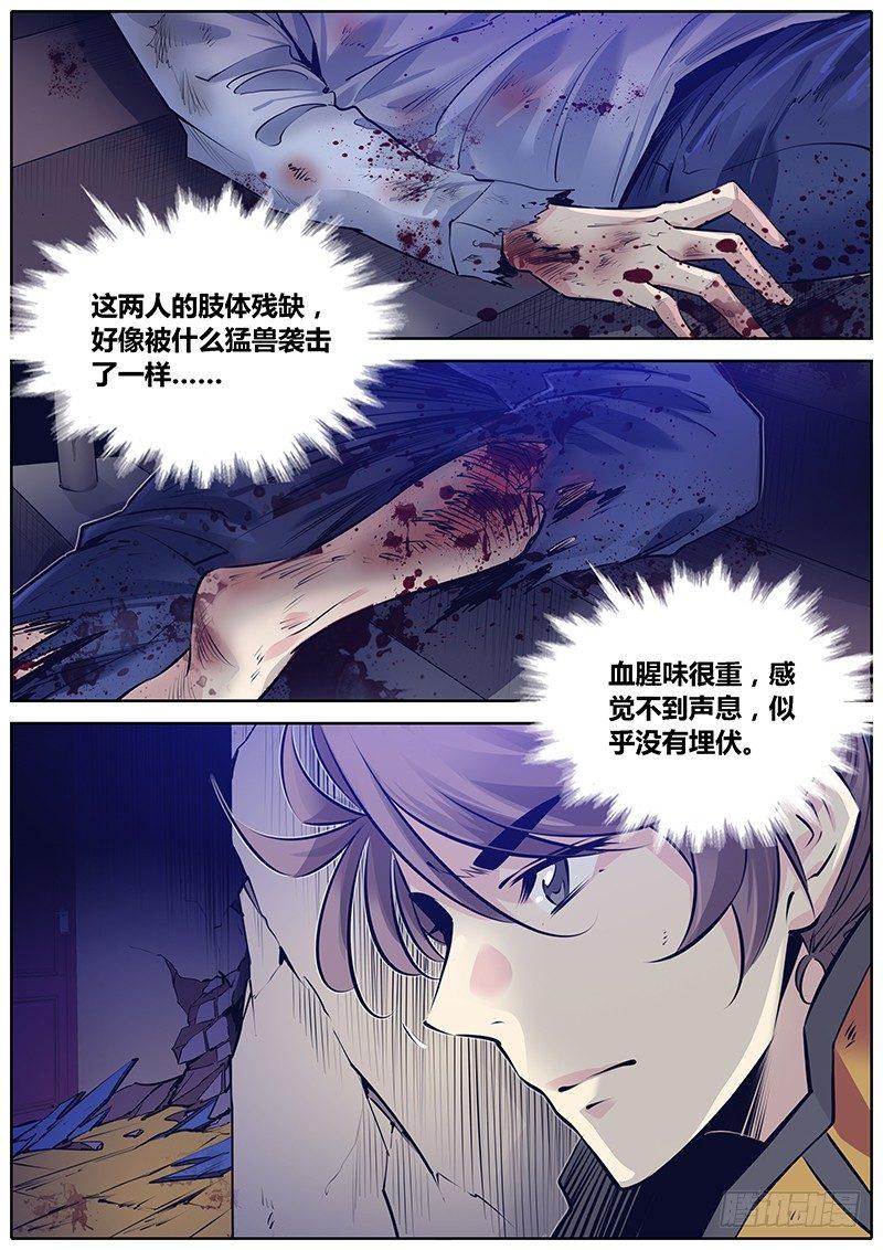 275.大事件6