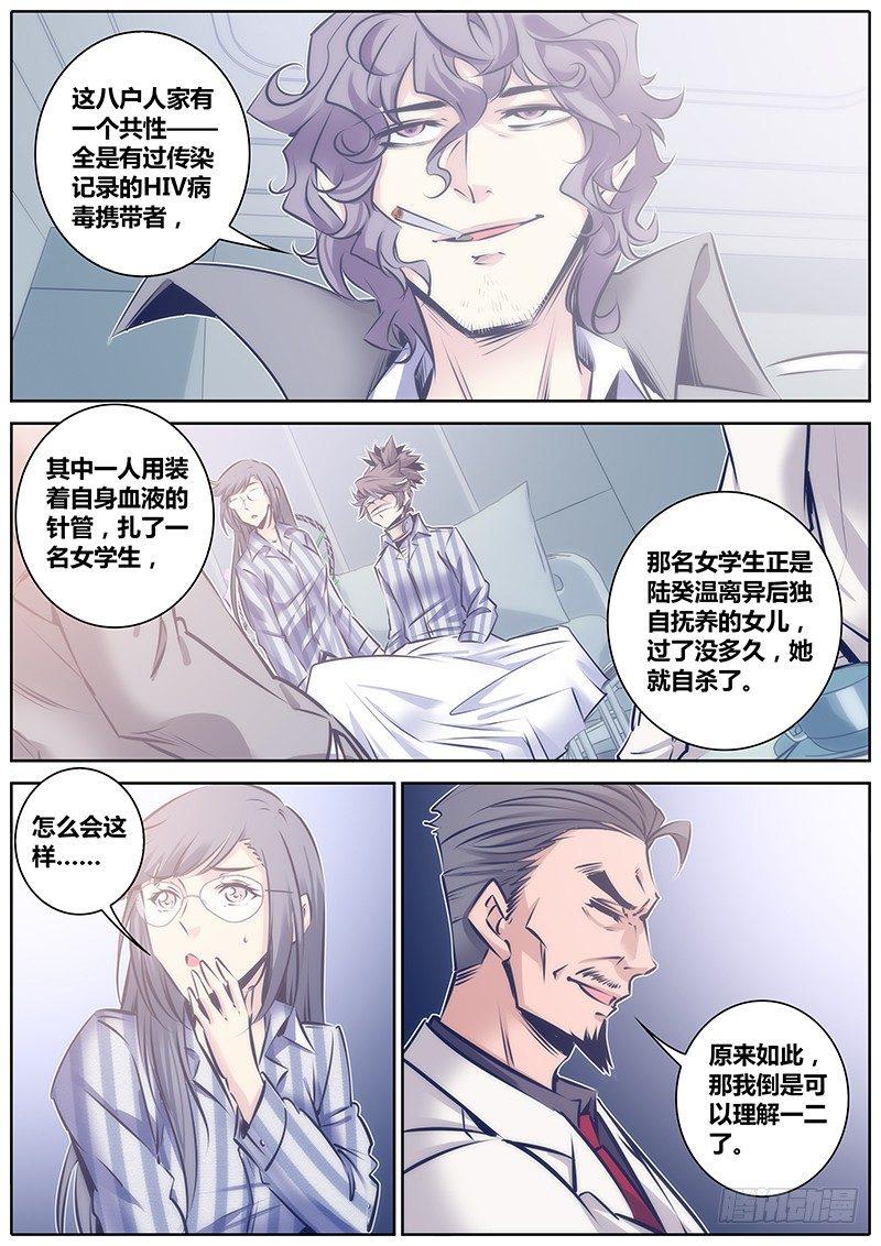98.调查9
