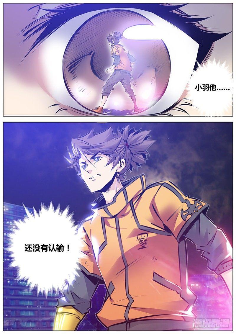 115.对手13