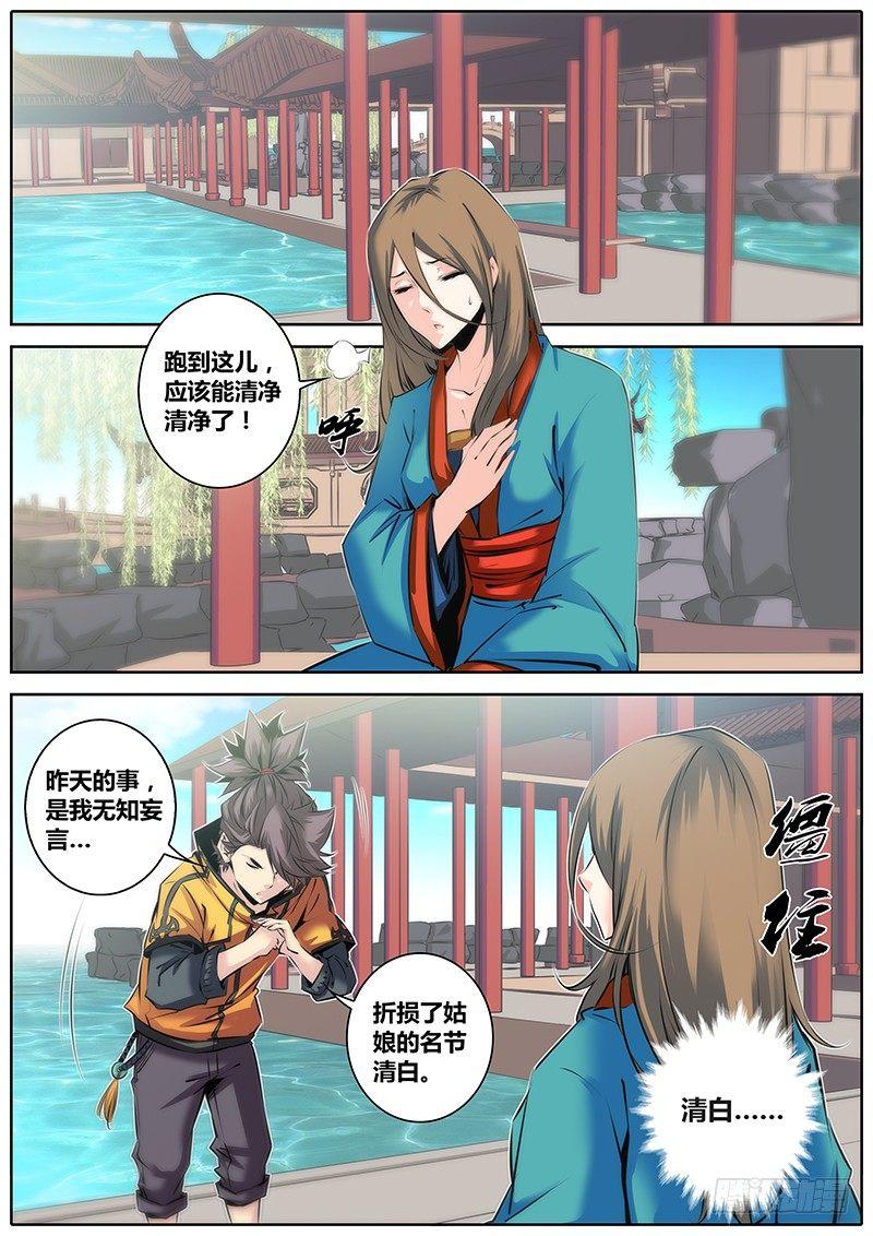 36.唐铃唐绫1