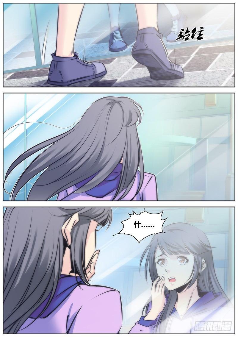 79.怎么办4