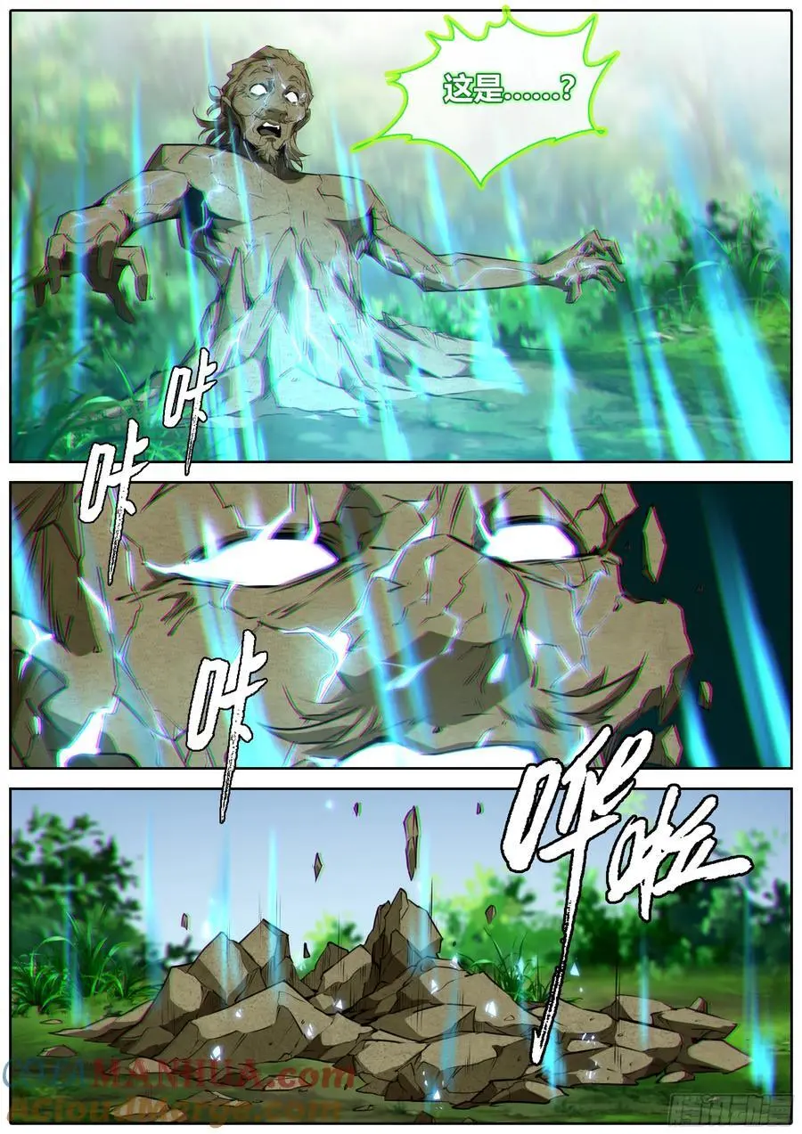 467.馨姐，冲！8
