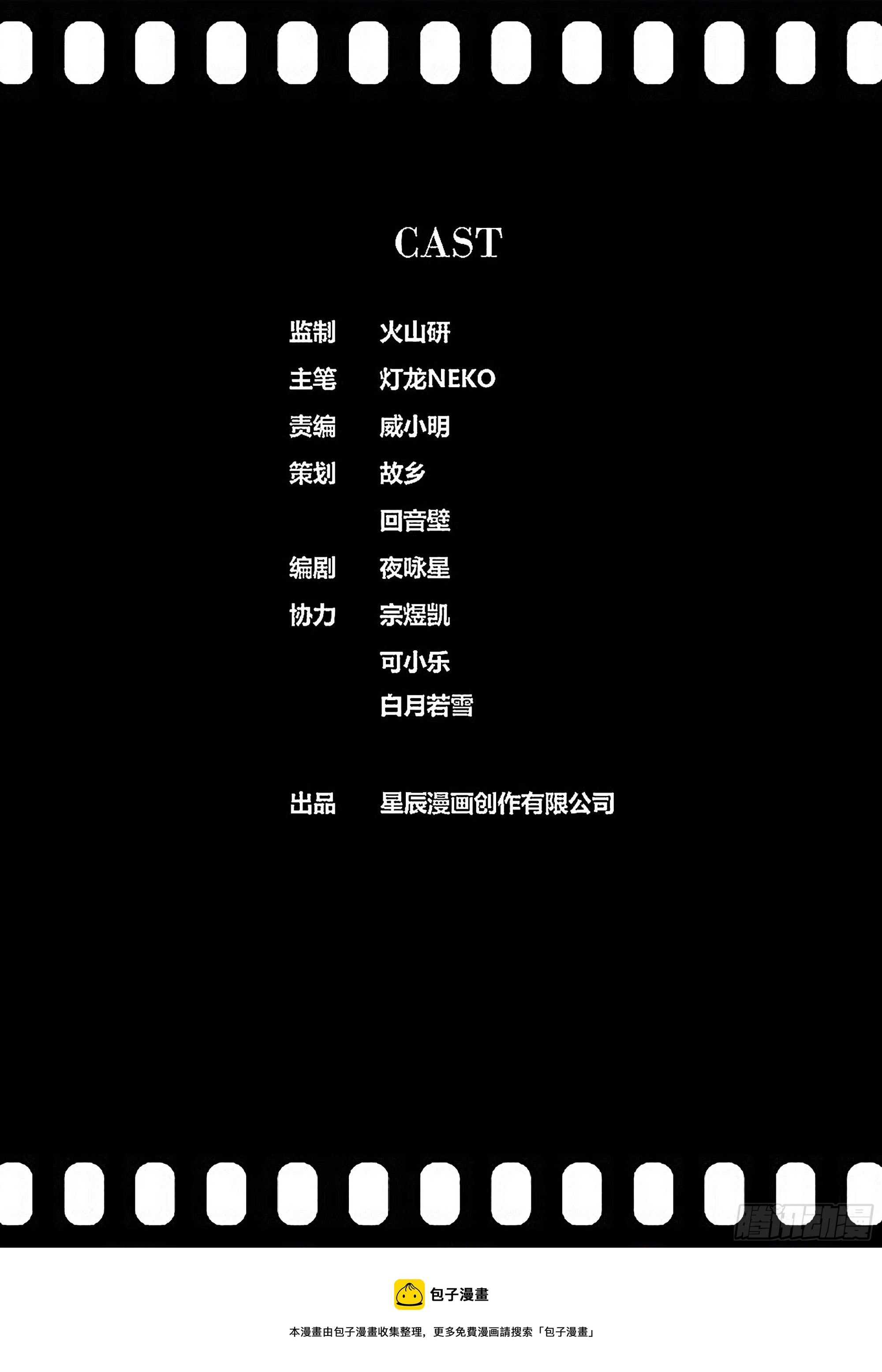 440.合众国军方10