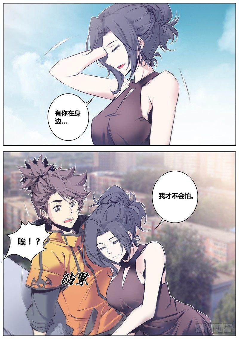 53.搭讪8