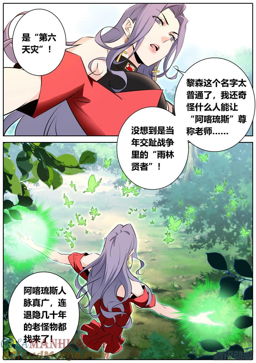 458.变数9