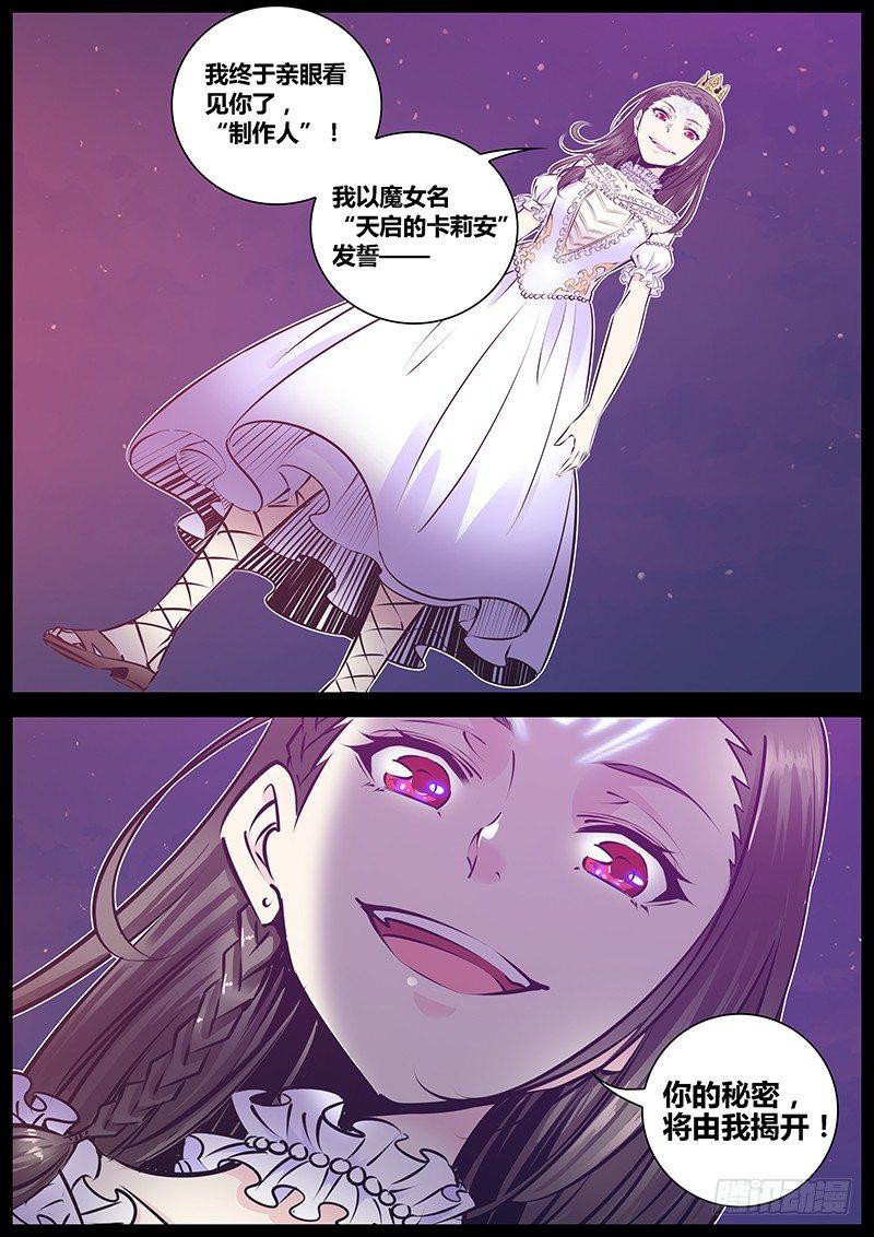 173.见到你了！10