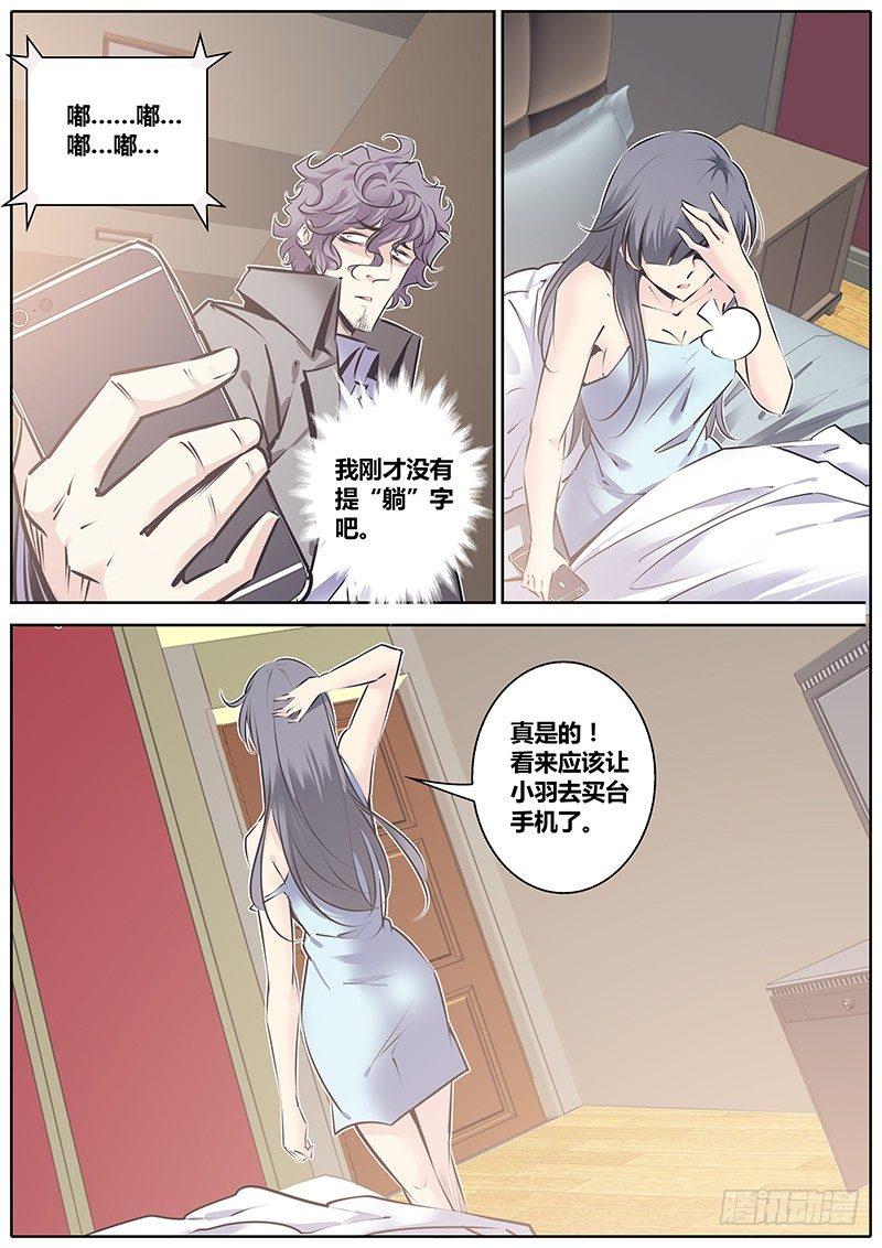 118.在你身边9