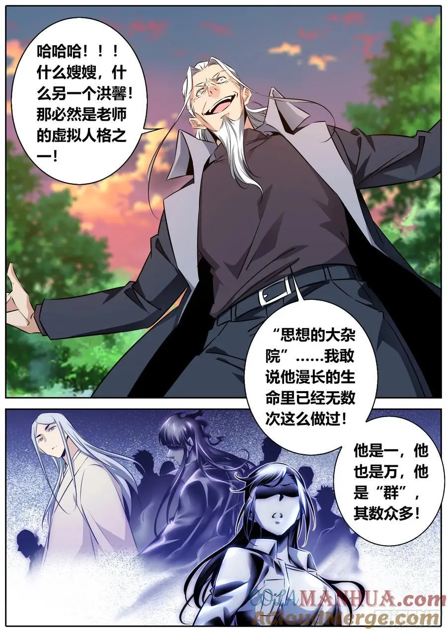 477.献身4