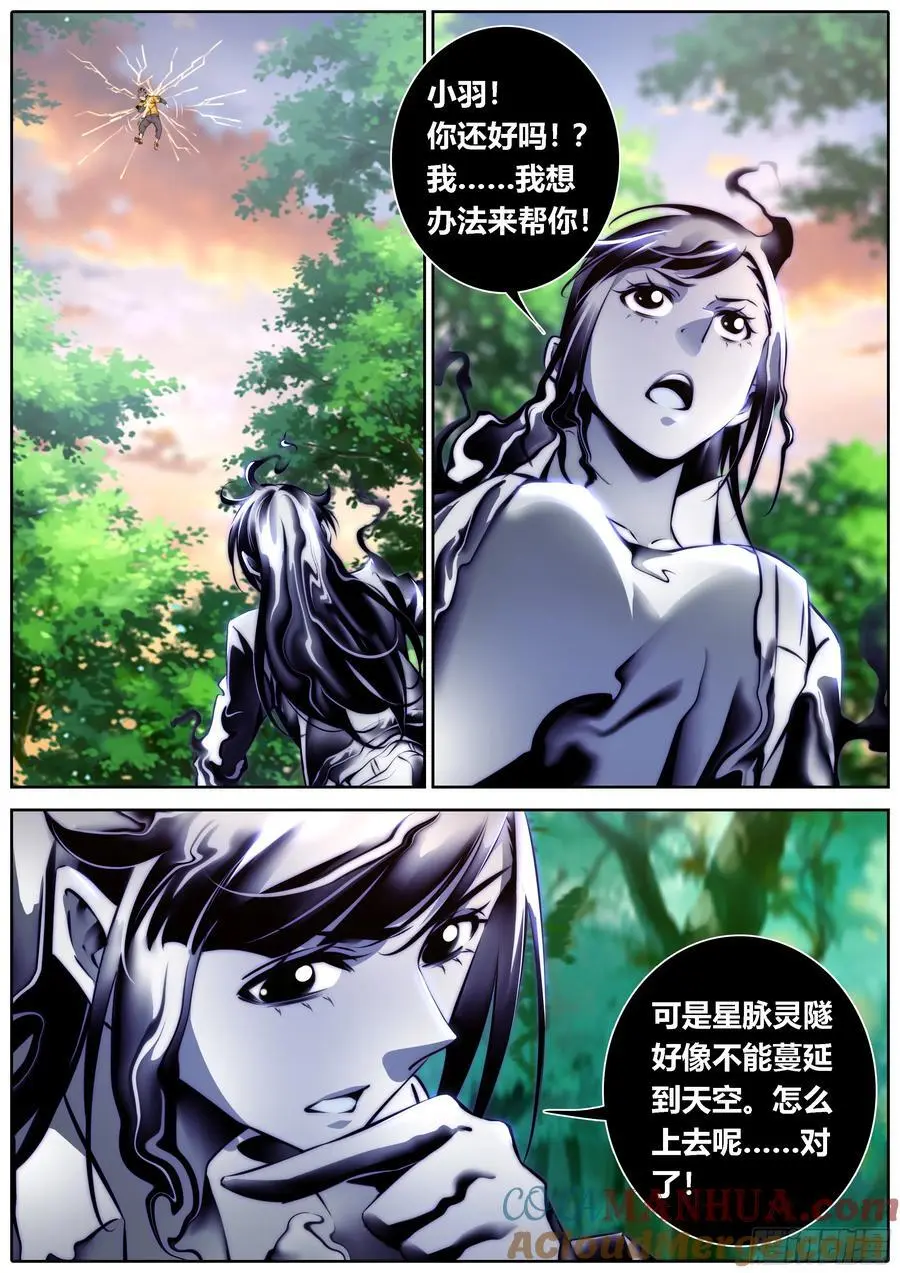 471.钉刺8