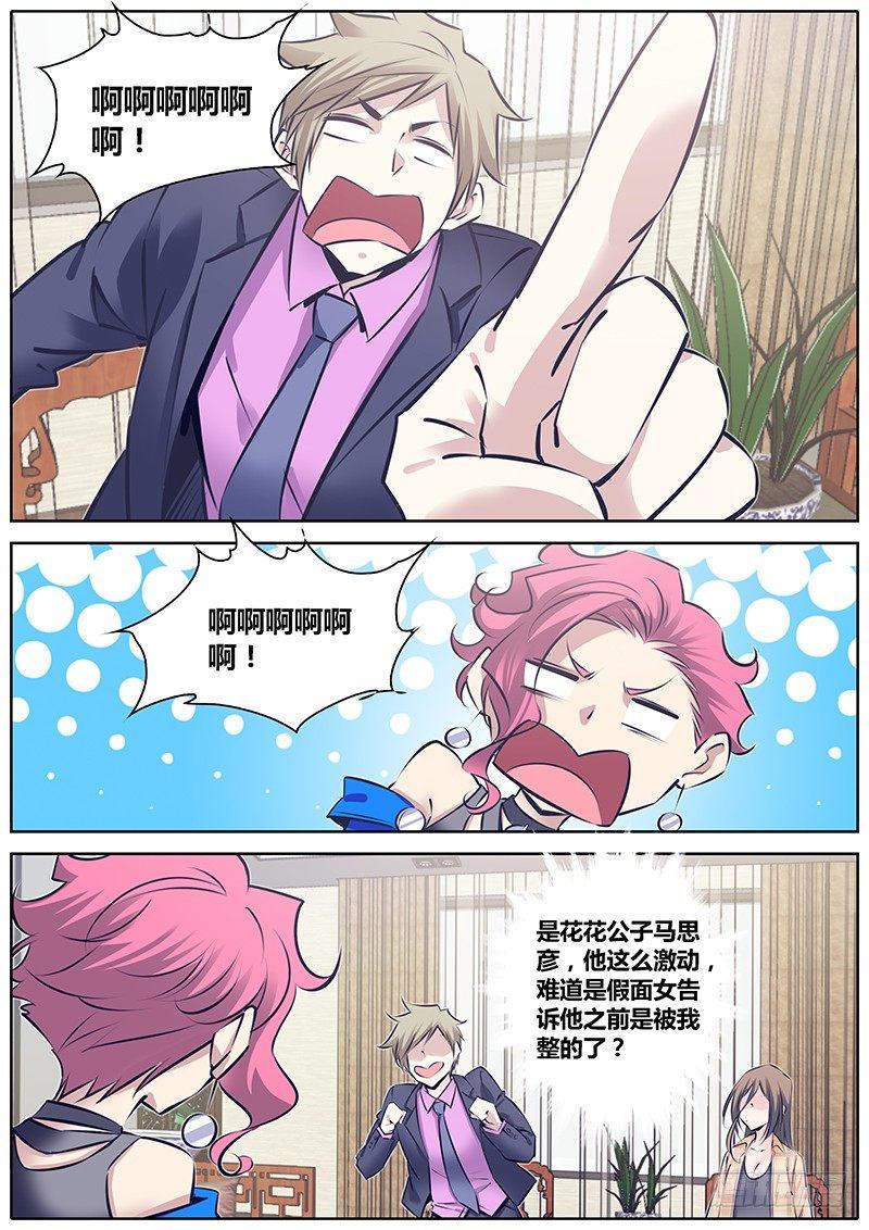 241.熟人5