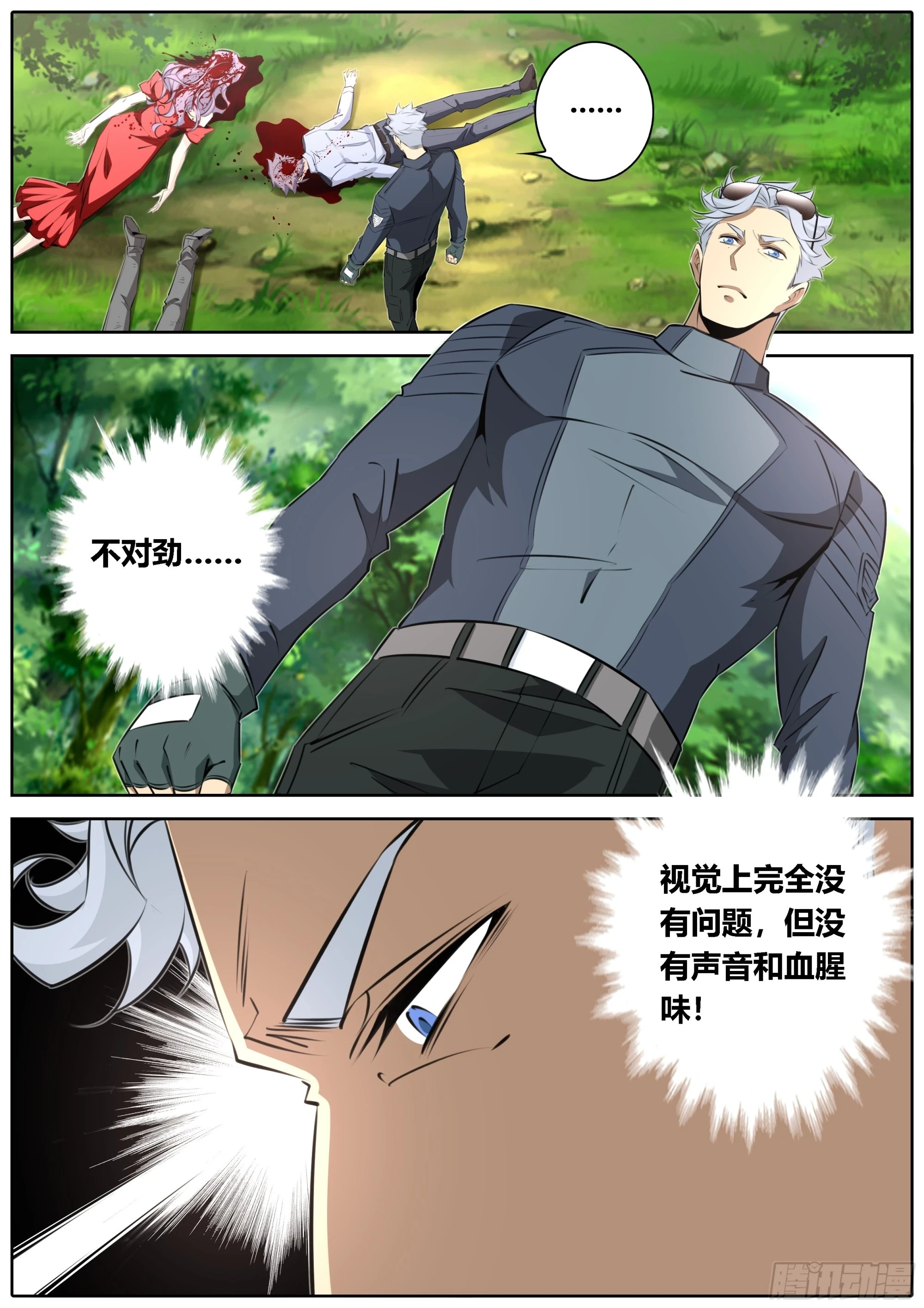 443.砰砰砰4