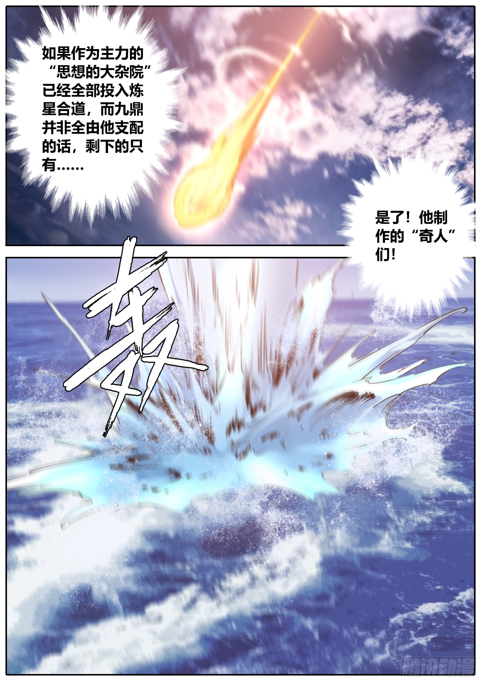 432.后手？7