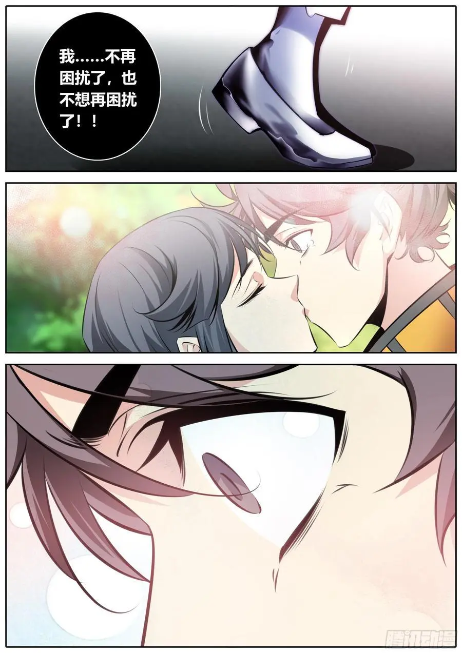 479.完结9
