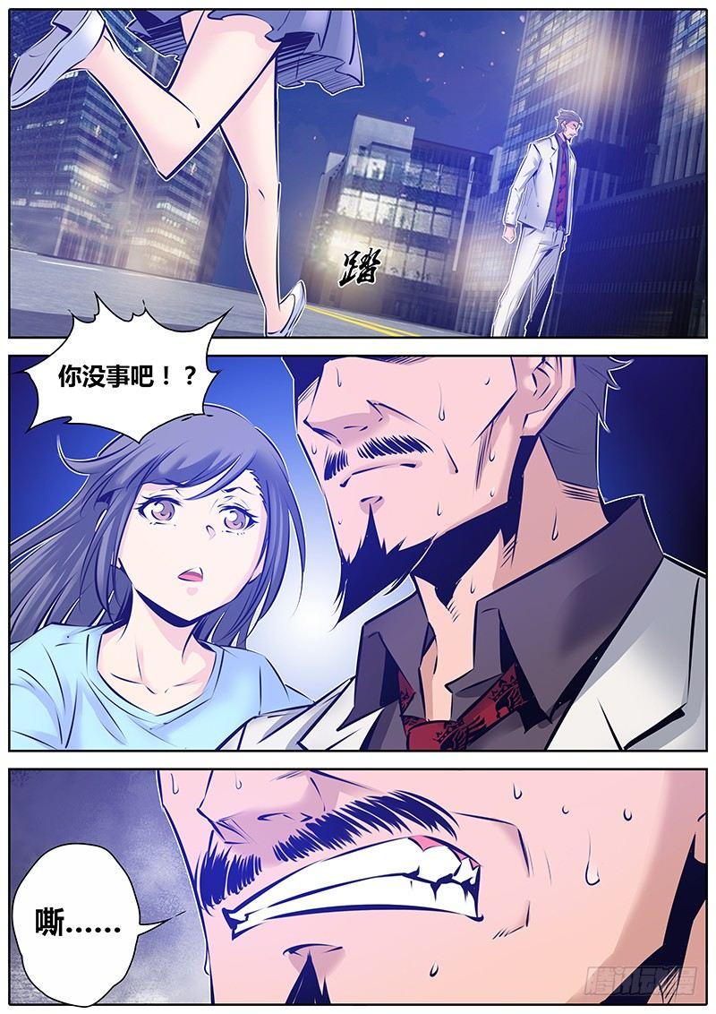 145.人到中年3