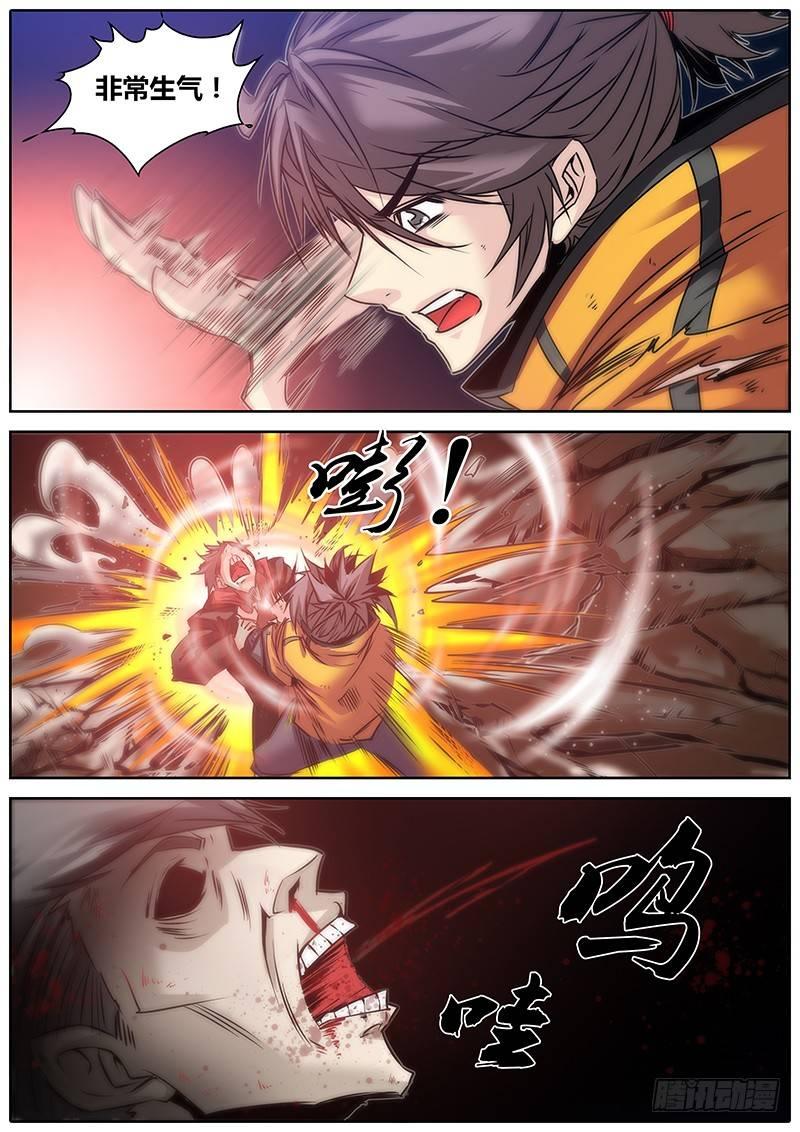 20.捕蛇好手13