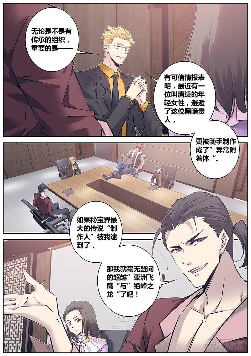 126.信息4