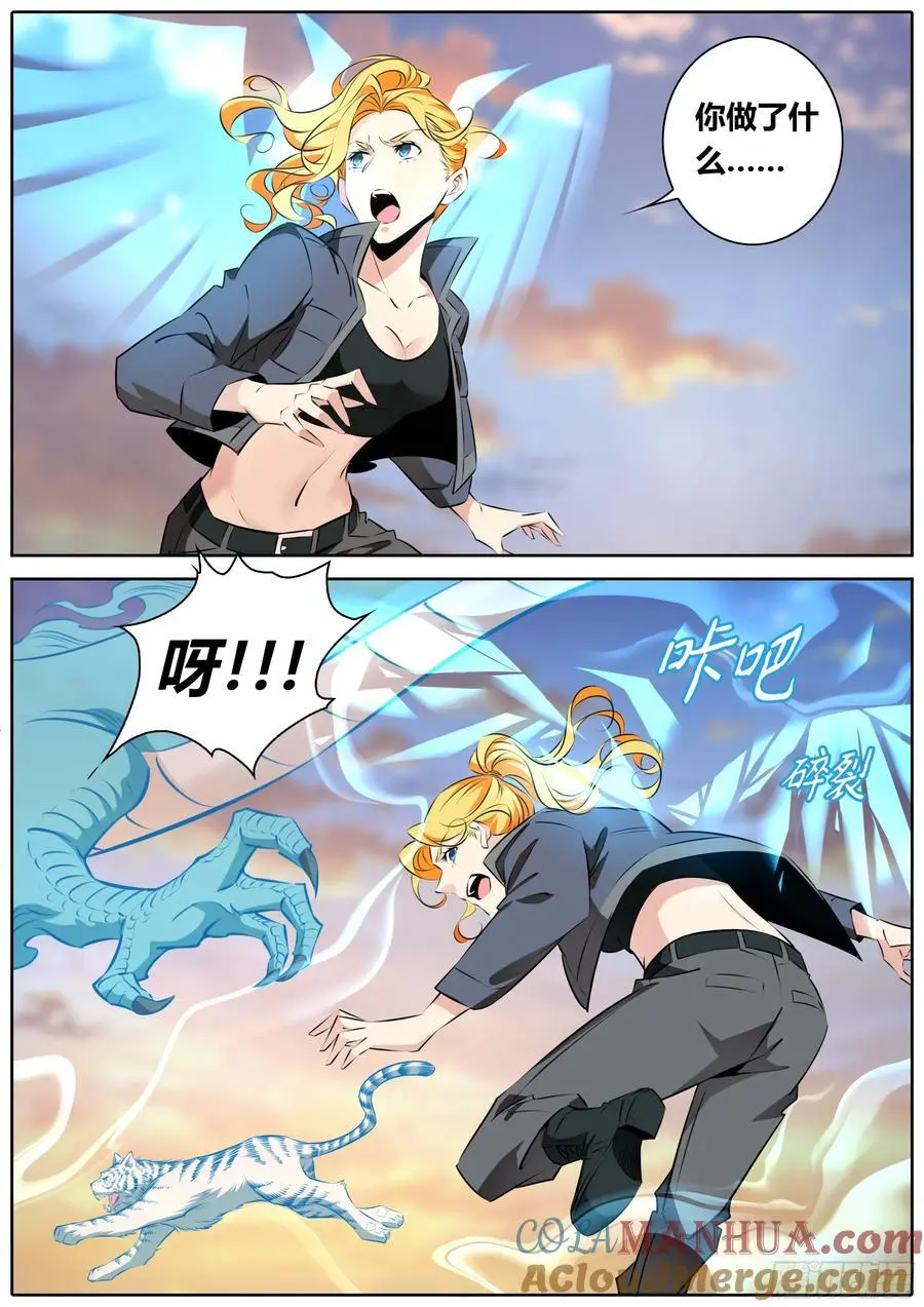 473.放开她！1