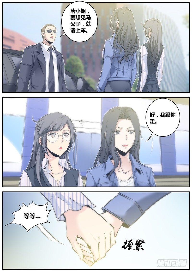 50.报复1