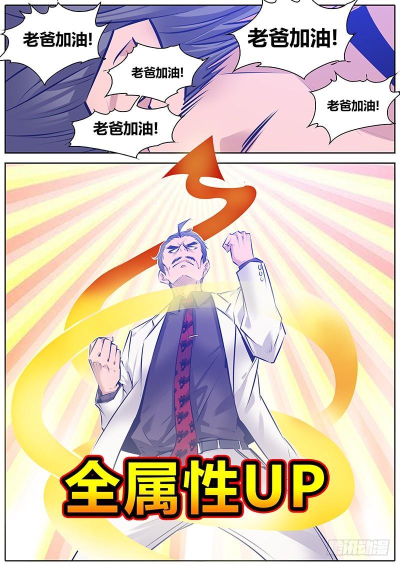 144.父子1