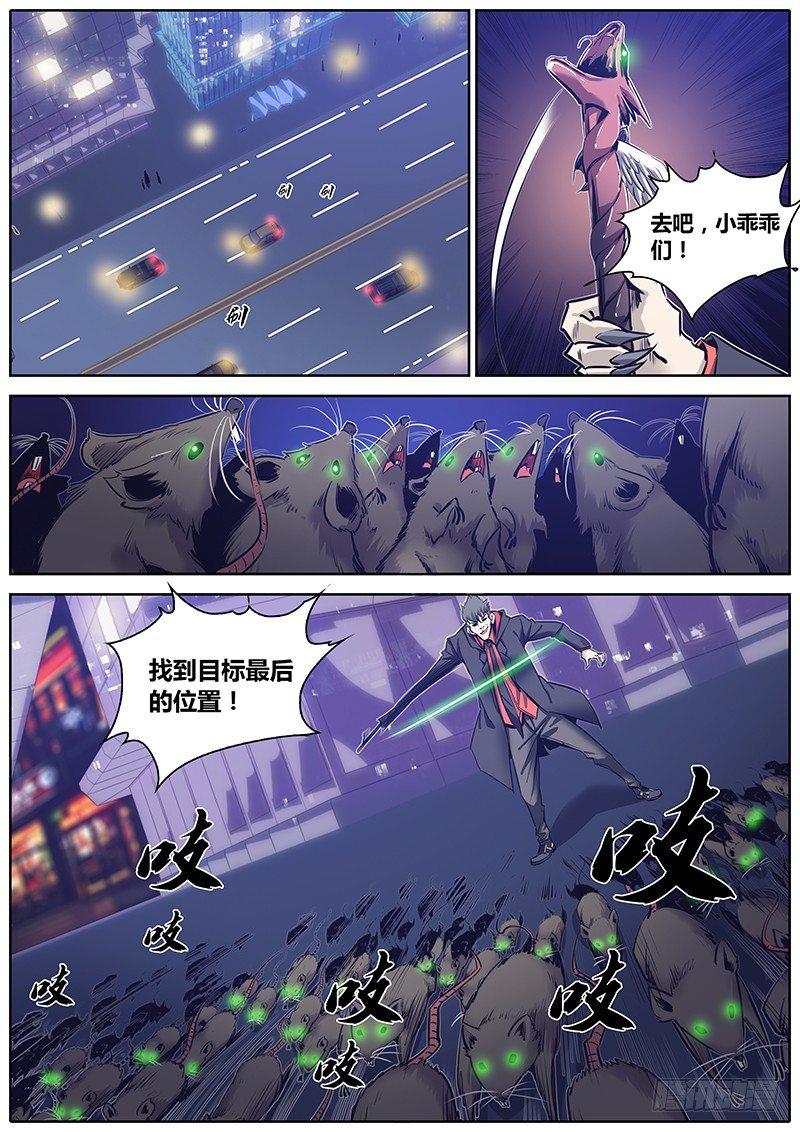 107.嗅觉3