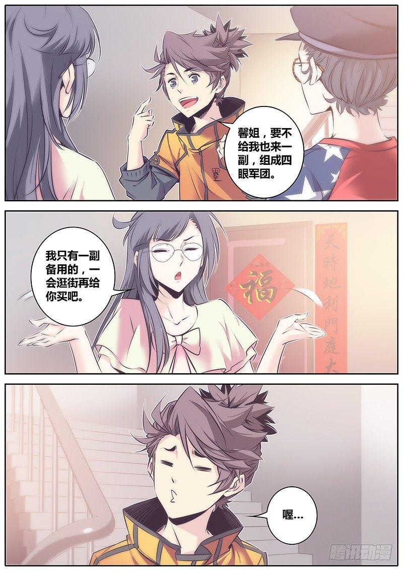 55.三人行3